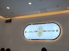 -初晋·山西地道刀削面.晋北莜面香(星耀城店)