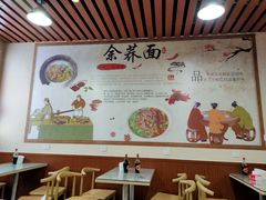-崇州余荞面(落虹桥店)