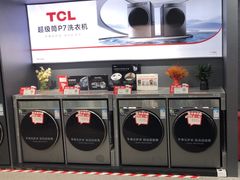 -京东电器城市旗舰店(深圳华强北店)