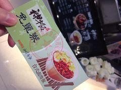 iphone_upload_pic-神牛饭(凯德来福士店)