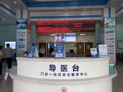 -博爱眼科体检中心·近视摘镜·医学验光配镜