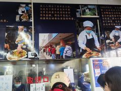 -金杨老摊头蛋饼(金口路店)