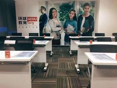 -环球雅思托福SAT留学语言培训学校(高新校区)