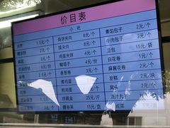 -护国寺小吃(新街口店)