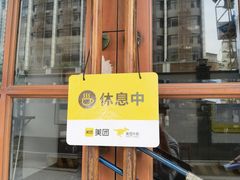 -昇记肠粉王(福华路店)