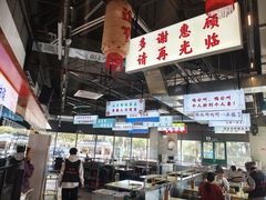 -憨铁匠老火锅(龙岗万科里店)
