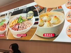 -鸭得堡老鸭汤·鸭血粉丝(南京博物院店)