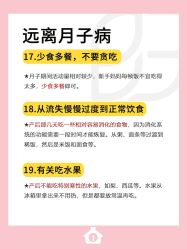 -贝欣月子中心(福清店)