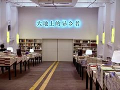 -先锋书店(五台山总店)
