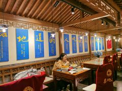 -真地道京味府·鲜橙烤鸭·北京菜(朝外大街东大桥店)