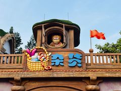 -珠海长隆海洋王国