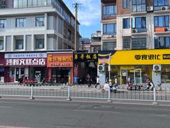 -勇哥饭店(西湖路店)