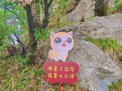 -终南山南五台景区