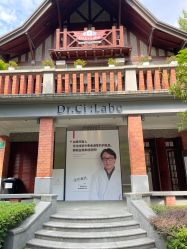 -DR.CI:LABO城野护肤体验中心