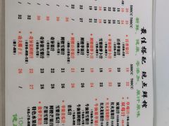 -九里香奶茶果汁(碧湖店)