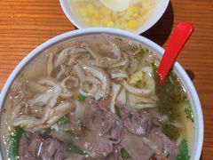 -大昌吉牛肉粉(林肯公寓店)