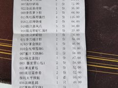 -墨宴(西洋湖店)
