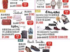 -崇光百货(铜锣湾店)