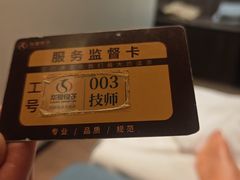 -华夏良子·足道SPA艾灸(图书大厦店)