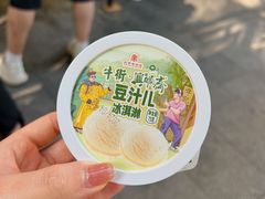 豆汁冰淇淋-年记·兴顺斋 牛街清真熟食小吃店