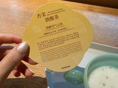-tea'stone (万象天地店)