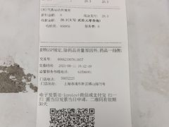 -百联第一医药(博山路店)