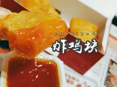 -肯德基(新市百店)