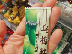-永辉超市(鲁谷店)