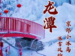 -黑龙潭风景区