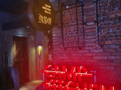 -鹿萤季·营地小馆(皇后公园店)