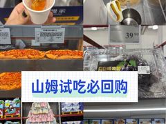 -山姆会员商店(上海浦东店)