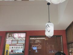 -沼津港精致料理·寿喜烧·烧鸟(龙湖南桥天街日料榜单店)