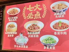 -西江红·株洲本地菜(滨江南路店)