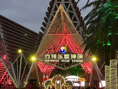 -南宁方特东盟神画