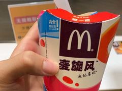 -麦当劳(皇岗路店)
