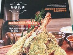 -拾挚扒房(招商花园城店)