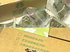 -星巴克(厦门SM新生活广场店)