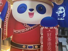 -茶百道(广都店)