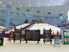 -广州热雪奇迹