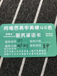 -AGAXI美甲美睫