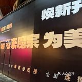 武汉天地～新店裝修ing