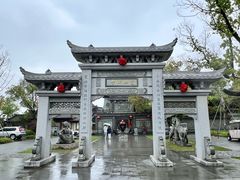 -东钱湖小普陀景区