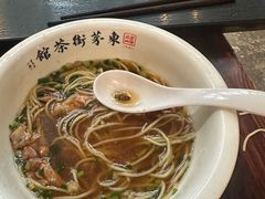 -東茅街茶馆