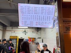 -山水肠粉(盐田店)