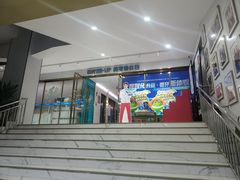 -美可普口腔医院(东街分店)