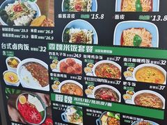 -魏家凉皮(协和店)