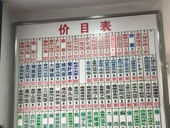 -珊珊小笼馆(仙霞路店)
