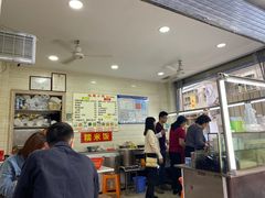 -景记甜品