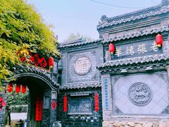 -老张烤羊(王哥庄店)