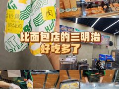 -赛百味SUBWAY(高新绿宝店)